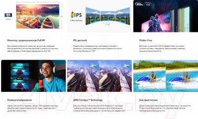 Монитор Aopen 27CL2Ebmirx (UM.HC2EE.E01)