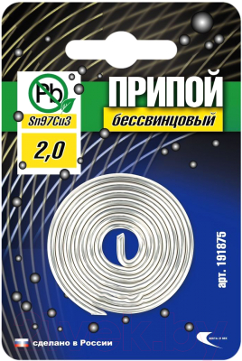 Припой Векта Sn97Cu3 / 191875 - фото