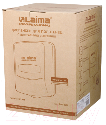 Диспенсер Laima Professional Classic / 601430