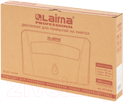 Диспенсер Laima Professional Classic / 601429