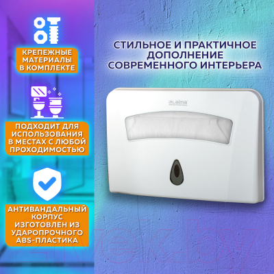 Диспенсер Laima Professional Classic / 601429