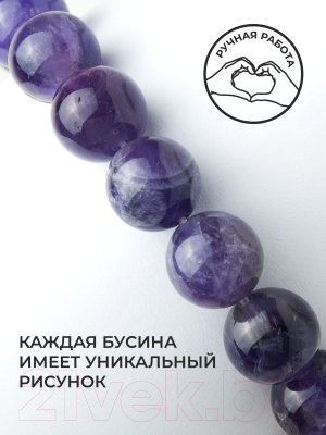 Браслет Wolves Красная нить с аметистом 40939