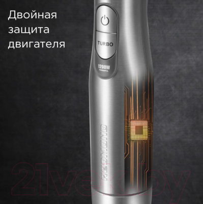 Блендер погружной Redmond BH401