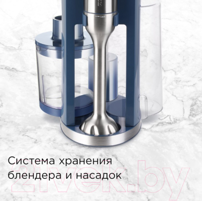 Блендер погружной Redmond BH402