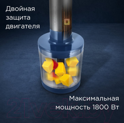 Блендер погружной Redmond BH402