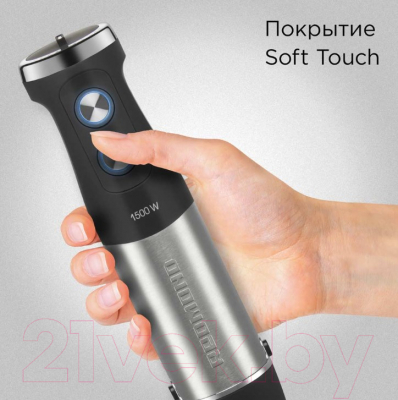 Блендер погружной Redmond BH406