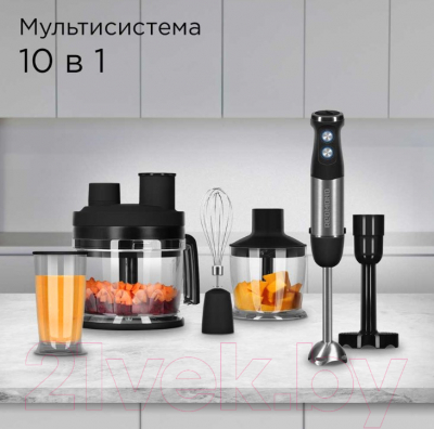 Блендер погружной Redmond BH406