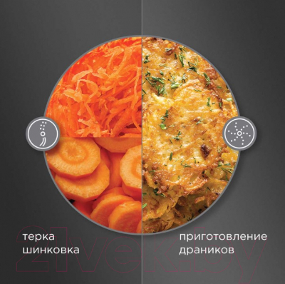 Блендер погружной Redmond BH406