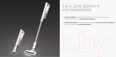 Вертикальный пылесос Redmond VH1318