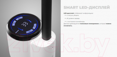 Вертикальный пылесос Redmond VH1312