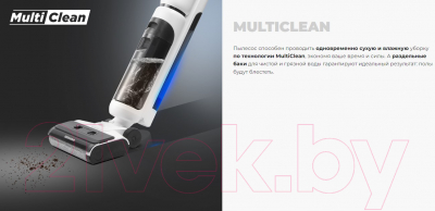 Вертикальный пылесос Redmond VH1312