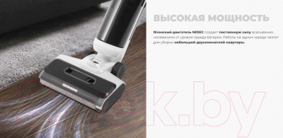 Вертикальный пылесос Redmond VH1312