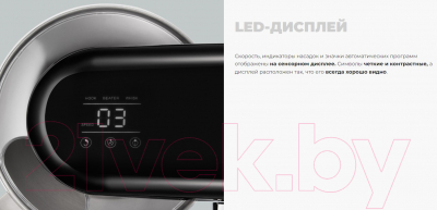 Миксер стационарный Redmond FM601