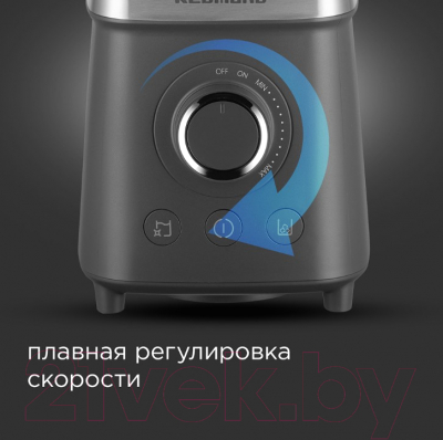 Блендер стационарный Redmond BS410