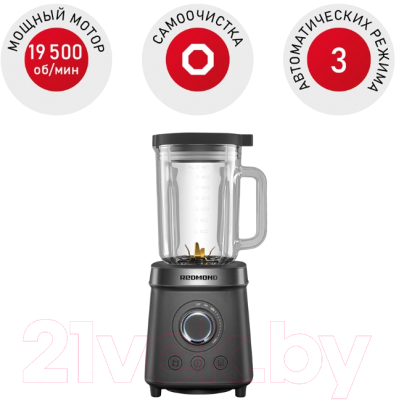Блендер стационарный Redmond BS410