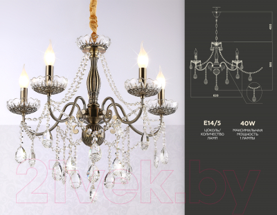 Люстра Ambrella Traditional / TR4949