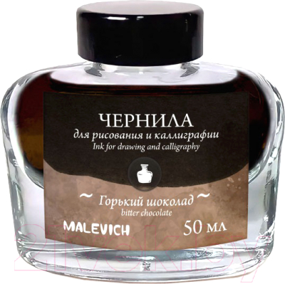 Чернила для перьевой ручки Малевичъ 195237 - фото