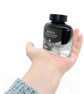 Чернила для перьевой ручки Малевичъ 195237