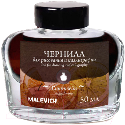 Чернила для перьевой ручки Малевичъ 195238 - фото