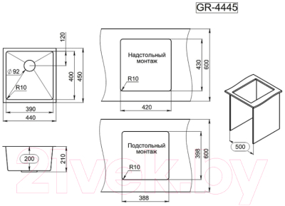 Мойка кухонная GRANULA GR-4445U (сатин)