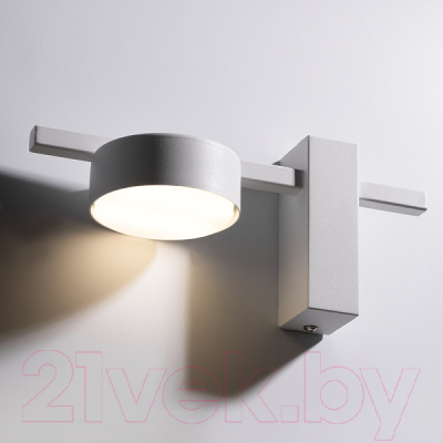 Бра Freya Tactic FR5363WL-01W