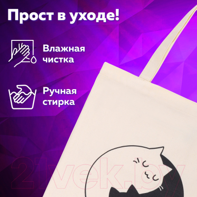 Сумка-шоппер Brauberg Premium. Yin-Yang / 271901