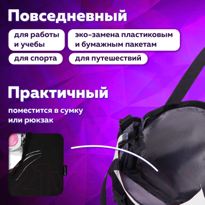 Сумка-шоппер Brauberg Premium. Aphrodite / 271904