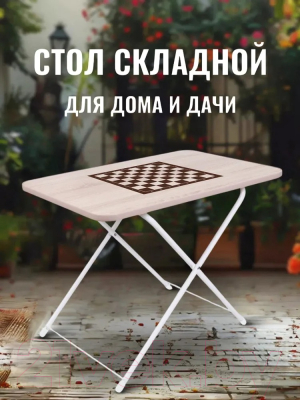 Стол складной Ника Турист / ТСТИ