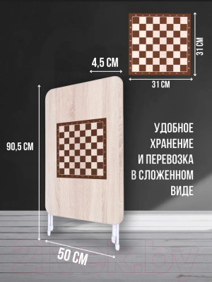 Стол складной Ника Турист / ТСТИ