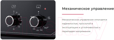 Электрический духовой шкаф GEFEST ЭДВ ДА 602 К12