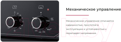 Электрический духовой шкаф GEFEST ЭДВ ДА 622 К12