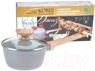 Ковш Prima Collection Джаз PC23D16