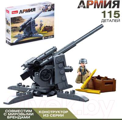 Конструктор Sluban Армия ВОВ Артиллерийский расчет / M38-B0852