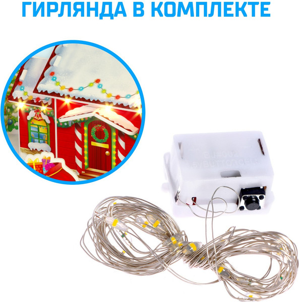 Конструктор Unicon Новогодний домик / 6753947