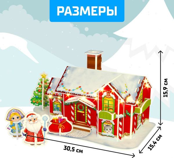 Конструктор Unicon Новогодний домик / 6753947