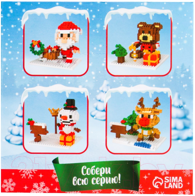 Конструктор Unicon Новогодние истории Мишка / 7656582