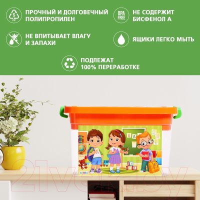 Контейнер для хранения Соломон Канцелярии С вкладышем / 9622889 