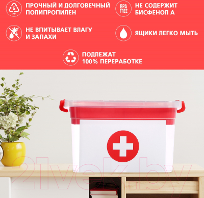 Ящик для хранения Соломон Аптечка / 9354602 