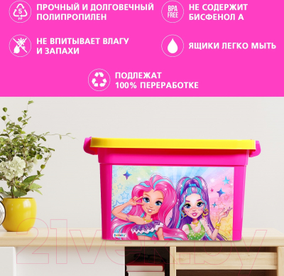 Контейнер для хранения Соломон Модницы / 9354600 