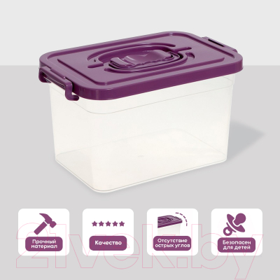 Контейнер для хранения Соломон С крышкой / 9897544