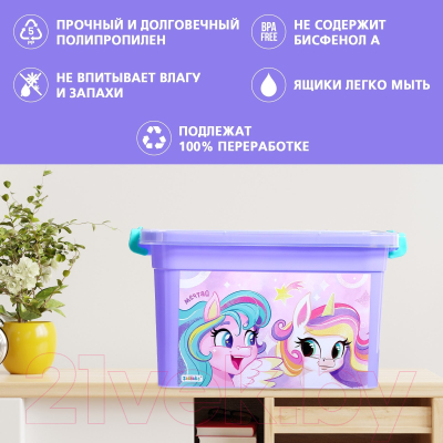Контейнер для хранения Соломон Радужные единорожки / 9354599 