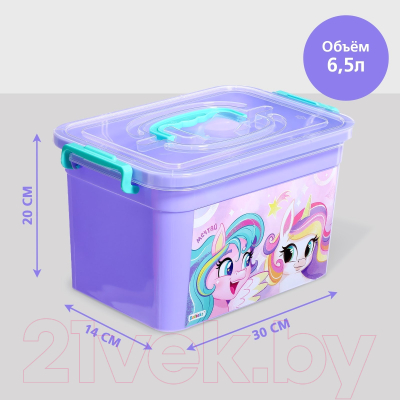Контейнер для хранения Соломон Радужные единорожки / 9354599 