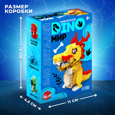 Конструктор Unicon Dino Мир 60191 / 9685787