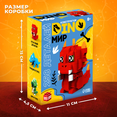 Конструктор Unicon Dino Мир 60193 / 9685789