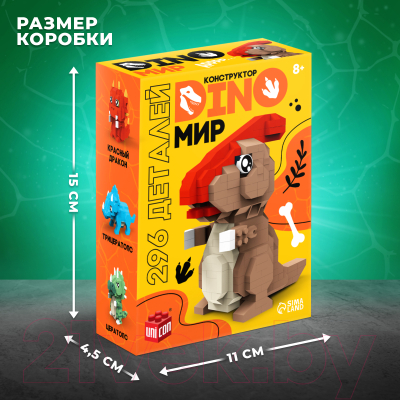 Конструктор Unicon Dino Мир 60192 / 9685788