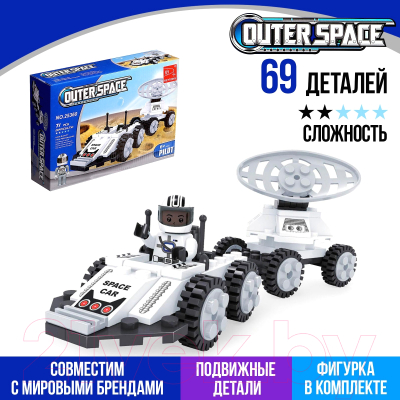 Конструктор Keyixing Космос луноход 25360 / 587694