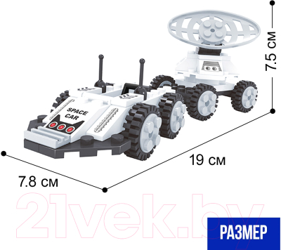 Конструктор Keyixing Космос луноход 25360 / 587694