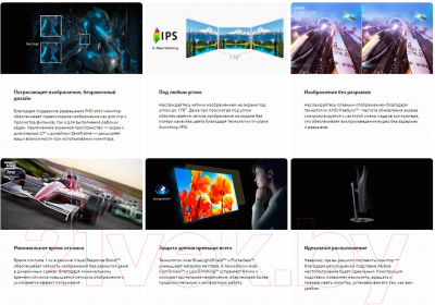 Монитор Acer CB272Esmiprx (UM.HB2EE.E01)