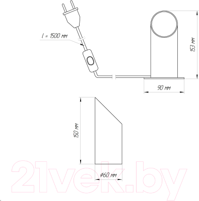 Прикроватная лампа Элетех Соната 150 ННБ 63-60-009 / 1005405283