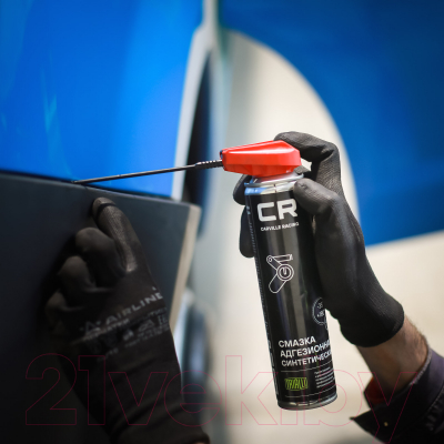 Смазка техническая Carville Racing G7400724